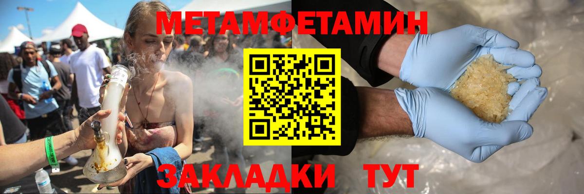 АМФ  АМФ VHQ  Вход с VPN  hydra ссылка  Черняховск 