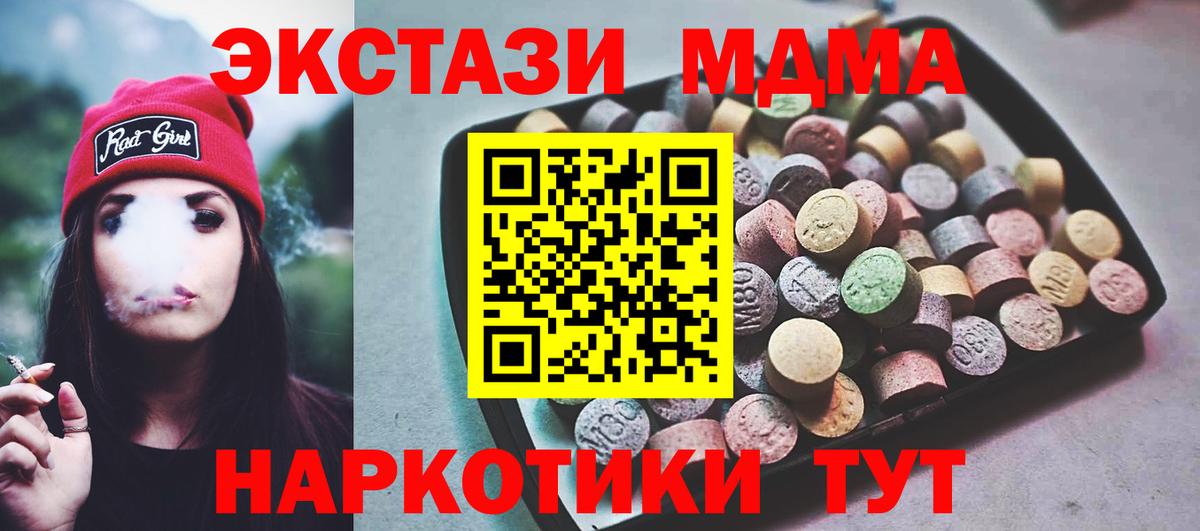 Черняховск  НБОМе  Вход с VPN  ГАШИШ  МЕТАМФЕТАМИН  Мефедрон   Каннабис  Cocaine 