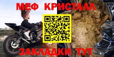 МДМА Моздок