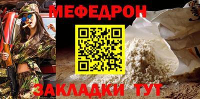 а пвп мука Можайск