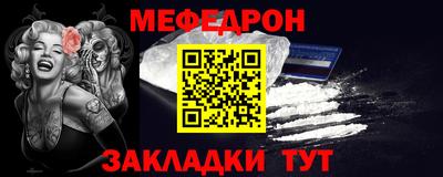 а пвп мука Можайск