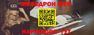 МДМА Моздок