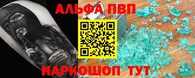 а пвп мука Можайск