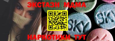 СК Можга