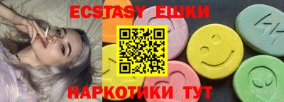 МДМА Моздок