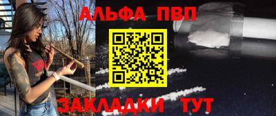 а пвп мука Можайск