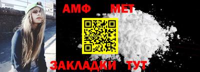 а пвп мука Можайск