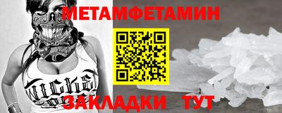 МДМА Моздок