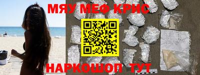 МДМА Моздок