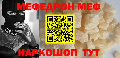 СК Можга